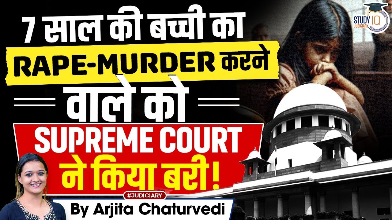 Supreme Court Acquits Man Sentenced To Death In Child Rape-Murder Case ...
