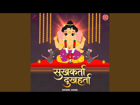 Sukhkarta Dukhharta