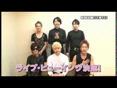 超新星/超新星 LIVE MOVIE\\"CHOSHINSEI SHOW 201… 超新星 - WINNER from「CHOSHINSEI LIVE TOUR 2014 FANTASTIC