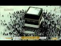 لقطة من الحرم المكي في صباح يوم عرفة 9 ذو الحجة 1446هـ 