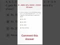 OSSSC exam 2026#ri amin icds#odishaexam#shorts