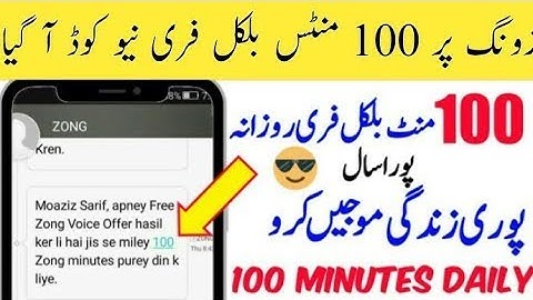 Zong Free Minutes code 2022 | Zong Free Minutes Package | Zong Free call | Zohaib tech Genius