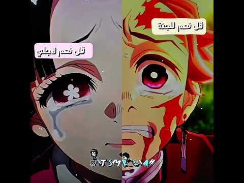 فك رتي حبيت من امس اشتغل عليه نطالب بطرد الاوتاكو لليابان احبكم 