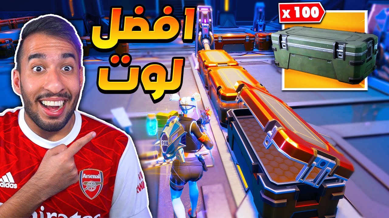 فورت نايت : التحديث الجديد ! دخلت داخل المركبة الفضائية ! اقوى لوت ممكن تحصله !😨😍 ||FORTNITE