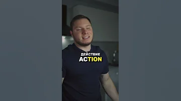 50000 английских слов за минуту #английский #английскийязык