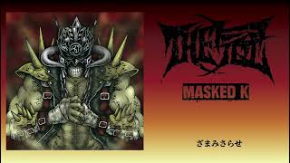 MY NAME IS HEAVY METAL / マイ・ネーム・イズ・ヘヴィ・メタル/THE