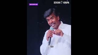 మాథ్యూస్ అన్న షార్ట్ మెసేజ్ |DAY 160| KRUPA MINSTRIES | DEVUNI KRUPA #krupaministries#viral#trending