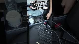 Delica D5 専用 スマートコンソールボックス