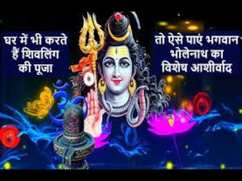 Bhagwan Bholenath ki aarti 14 June 2023 - YouTube