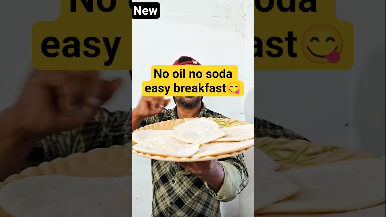 ഇത് ശരിക്കും സൂപ്പറാ 😋 