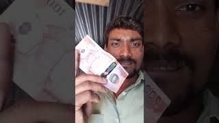 भूटान के पैसा 1000रू/Bhutanese money १००० रू💵#viral #Bhutan #vlog #vlogs #trending #blog