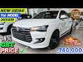Price Drop✅ Maruti Dzire Vxi 2025 | Dzire 2025 New Model | Dzire Vxi 2025 Model | New Dzire 2025 ||