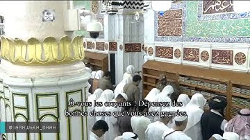 صلاة التراويح للشيخ أحمد الحذيفي من المسجد النبوي ليلة3رمضان 1438(تلاوة البقرد253 ال  عمران 17)