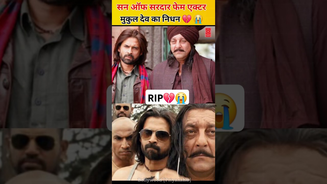 Son of Sardar fame actor Mukul Dev passes away at the age of 54