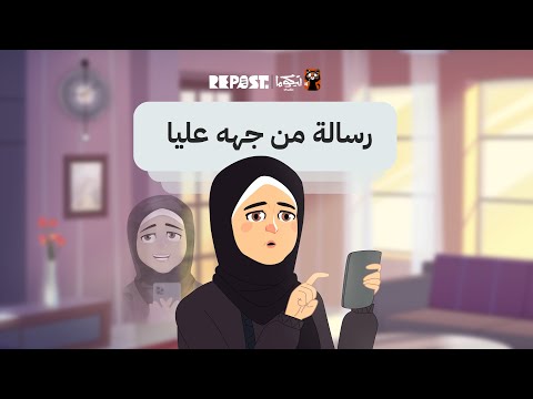 تخيل يجيك ترشيح الحج بس ما تقدر تروح ليش عشان ما في صرف حصل بالفعل شاهد واعرف الحكاية ريبوست