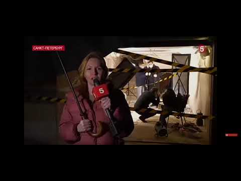герасёв в новостях!!! они нашли в квартире остатки людей!