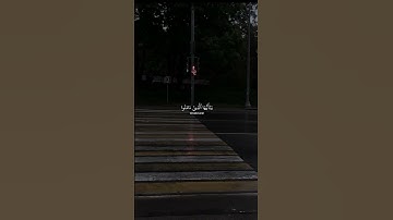 #قران #quran #القارئ [ماهر المعيقلي ] حفظهُ الله ماتيسر من سورة الأحزاب