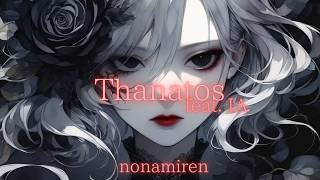 タナトス feat. IA