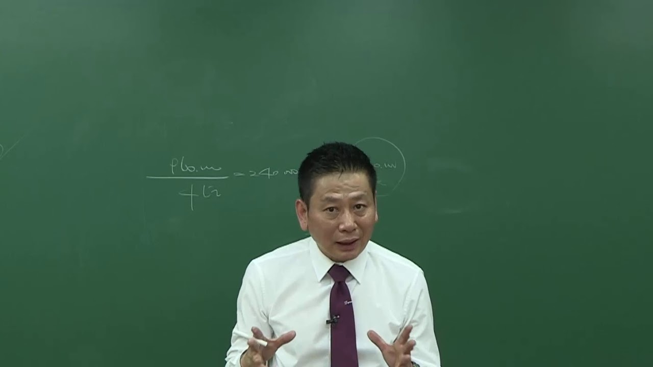 [주택관리사 무료인강 인강드림] 2020년 회계원리 김양수 기출해설특강 (1강)