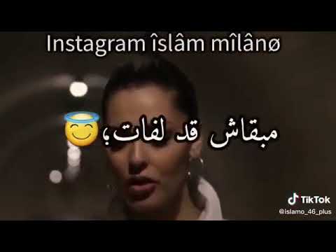 حر للمامات