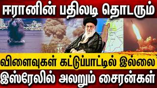 NEWS HIGLIGHTS (28-02-26)