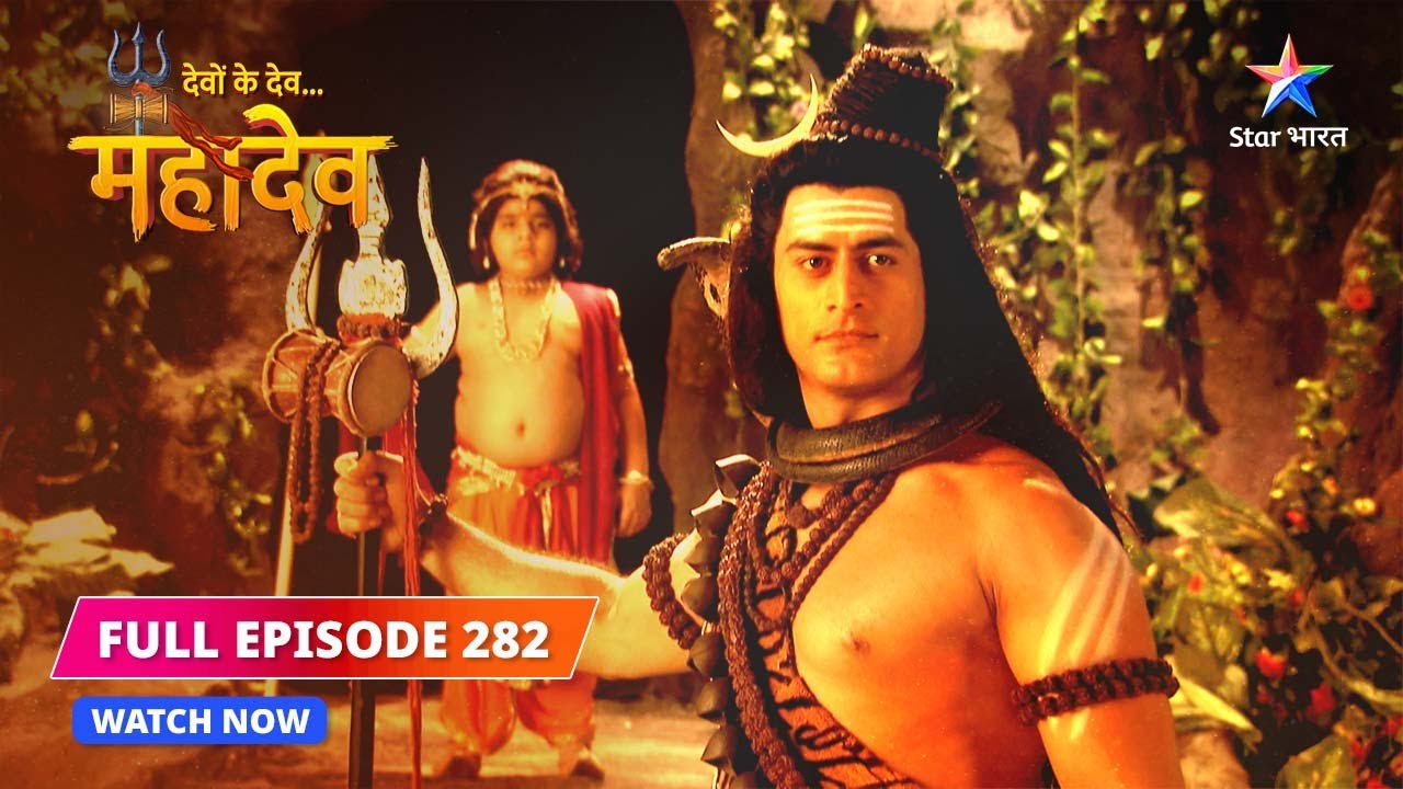 FULL EPISODE 282  Mahadev Vinayak ki bhent   Devon Ke DevMahadev  starbharat