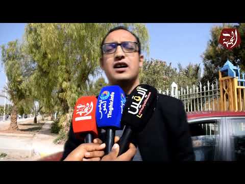 فعاليات تنتفض ضد سياسة عميد كلية العلوم والتقنيات بالرشيدية