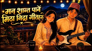 Man Shanta Parne Mitha Nidra Geetharu | Relaxing Nepali Lo-Fi Songs | Sleep Music screenshot 4