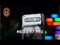 Обзор Meizu 17 Pro — ДОРОГО