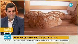 Таван на надценката на хляба: Търговци поискаха от президента да наложи вето на закона