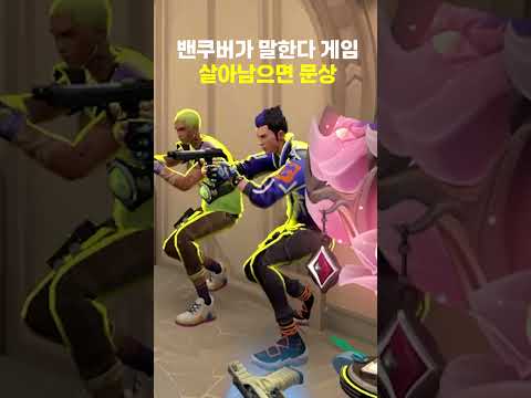 마지막에 너무 아까운데? 셰리프ㅋㅋㅋㅋ