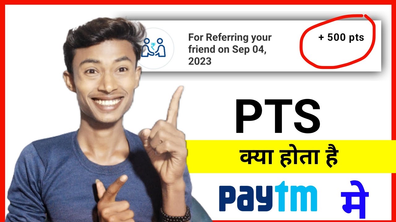 Paytm Me PTS Kya Hota Hai | PTS Ka Matlab Kya Hota Hai Paytm Me