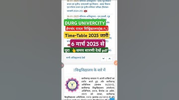 Exam time table 2025//durg university //hemchand yadav university time table 2025 //BA Bsc Bcom exam