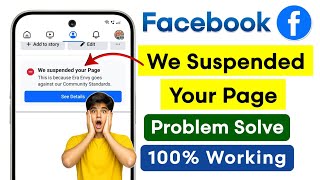 Fix: We Suspended Your Page Problem | Facebook Page Suspended Problem Solution ✅