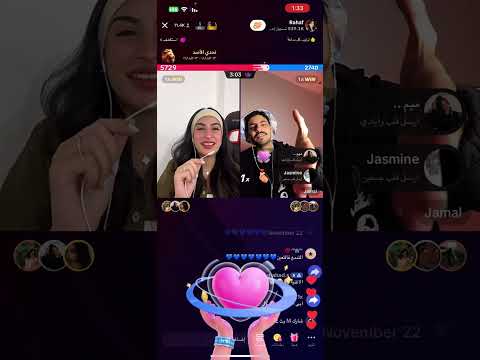 بث رهف محمد كامل وقست مع جمال الصالح 22 5 2023