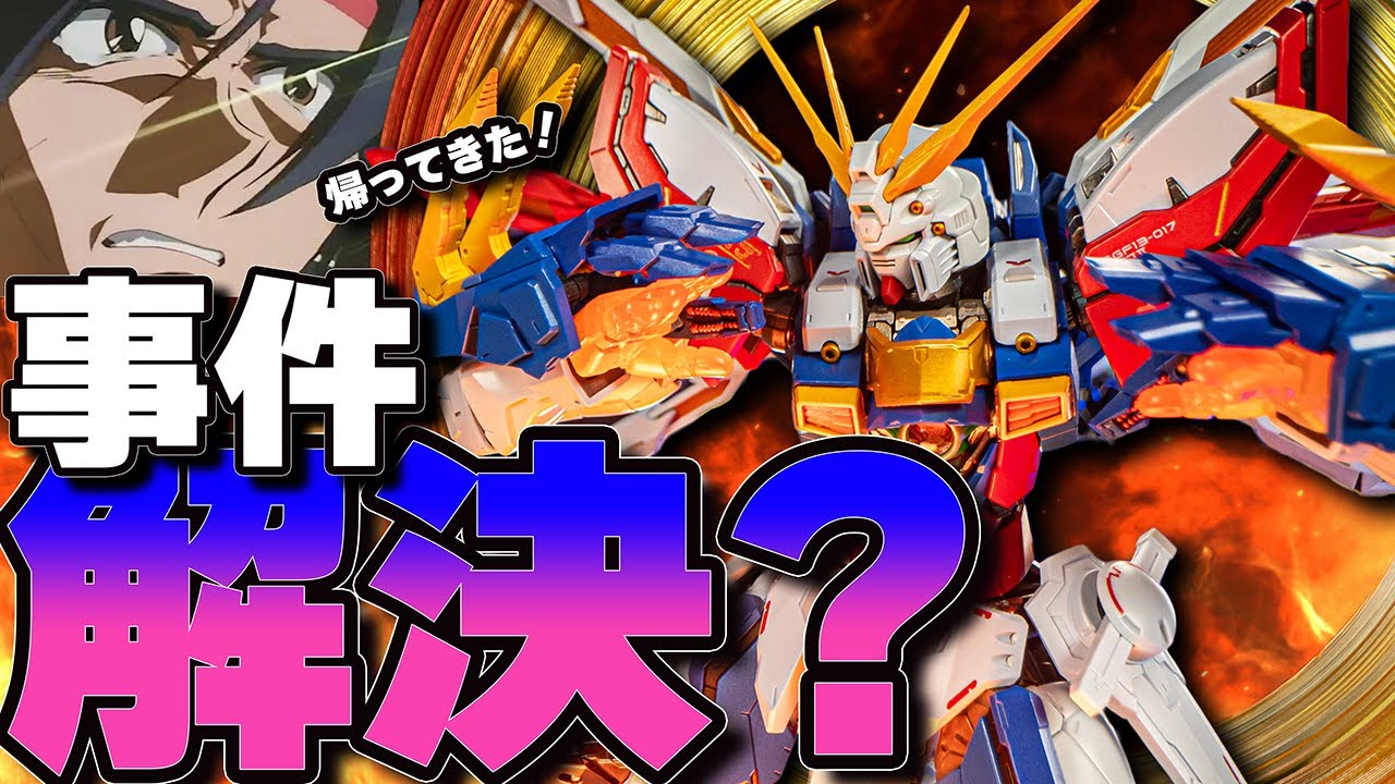 Has the incident that involved all of social media finally been