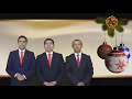 MENSAJE DE LA PRESIDENCIA  2019