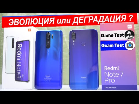 Сравнение Xiaomi Redmi Note 8 Pro и Redmi Note 7 Pro | ЭКСПЕРИМЕНТ УДАЛСЯ или РАНО СПИСЫВАТЬ СТАРИКА