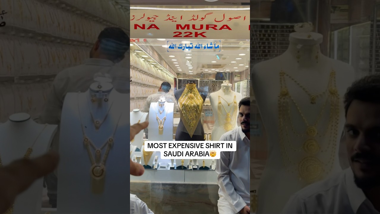 Золотой район Саудовской Аравии 🇸🇦 