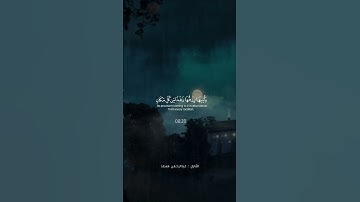 و ضرب الله مثلا قرية كانت آمنة مطمئنة للقارئ عبدالرحمن مسعد تلاوة عطرة