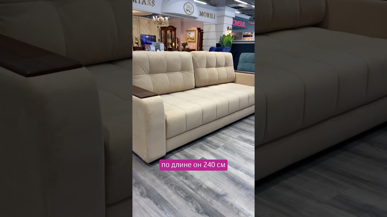 -50% на диван Бейкер до конца октября. Подробнее в салоне Pushe или на сайте - ссылка в комментариях