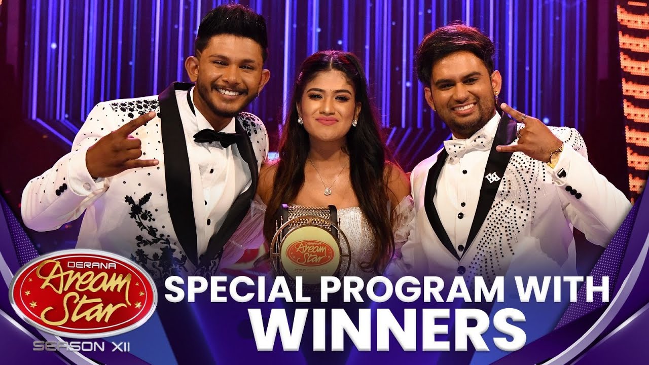 🔴 LIVE | Derana Dream Star Season 12 | Special Program With Winners | 18th January 2026 | TV Derana