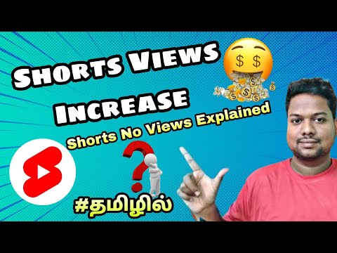 How to Increase Shorts Views | Shorts Views Drop Issue Explained in tamil #youtubetipstamil