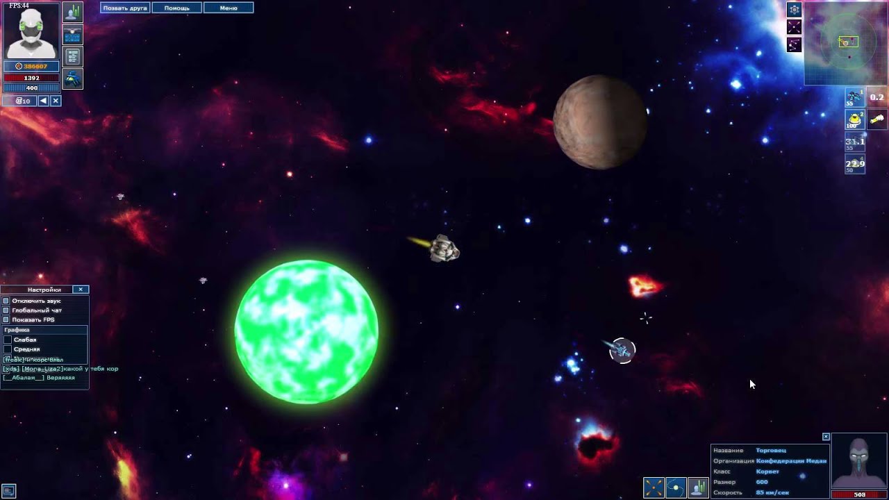 кач опыта на 2 системы