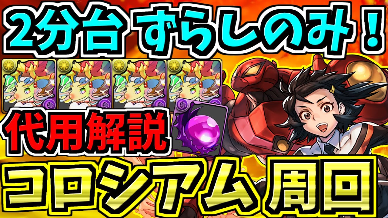 0814 置底閒聊區 看板puzzledragon 批踢踢實業坊