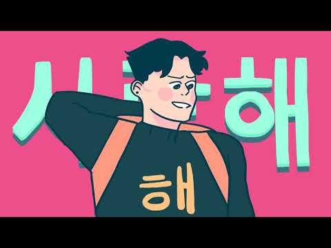 joji - can't get over you (animated)