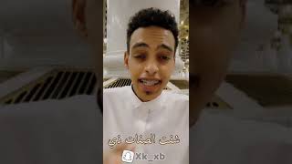 كيف تخلي الناس تحبك | بطريقة بسيطة جدا اسمع وراح تتاكد ?❤️