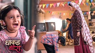 Download Lagu Dhaakad Beera Today New Promo 18th Aug 2025:Samrat Bechega Sammelan Me Chai,Dadi Hui Samrat K Khilaf MP3 Download Lagu Dhaakad Beera Today New Promo 18th Aug 2025:Samrat Bechega Sammelan Me Chai,Dadi Hui Samrat K Khilaf MP3