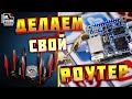 КАК ЗА 5 МИНУТ СДЕЛАТЬ DIY ТОЧКУ ДОСТУПА WIFI ORANGE PI