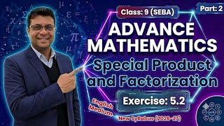 Class 9 Advanced Mathematics | Chapter: Special Product & Factorization (Exercise 5.2) | Part 1